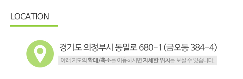 편백향공방_상단_주소