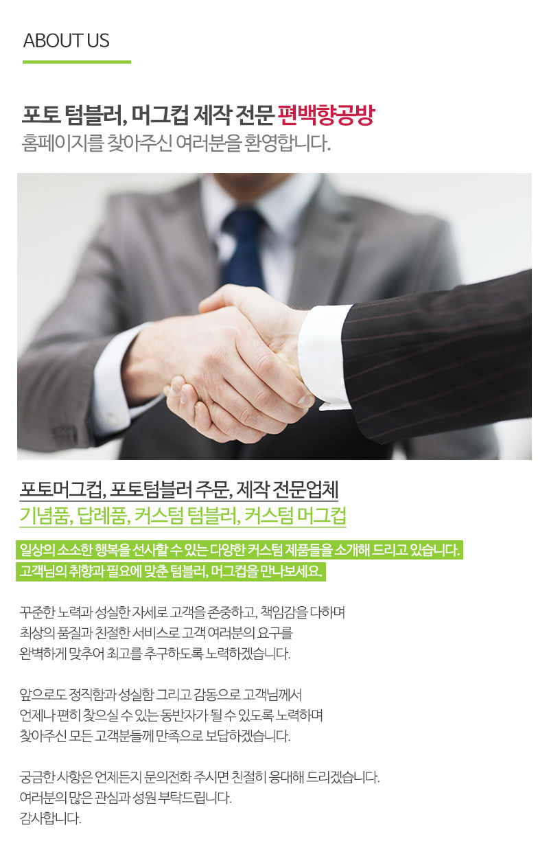 편백향공방_내용